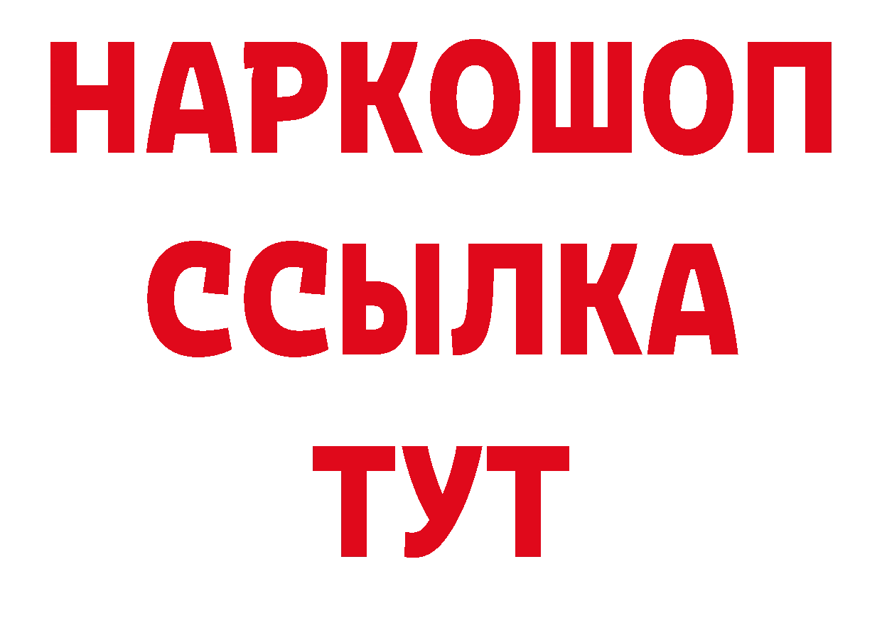 АМФЕТАМИН 98% как войти даркнет hydra Краснокаменск